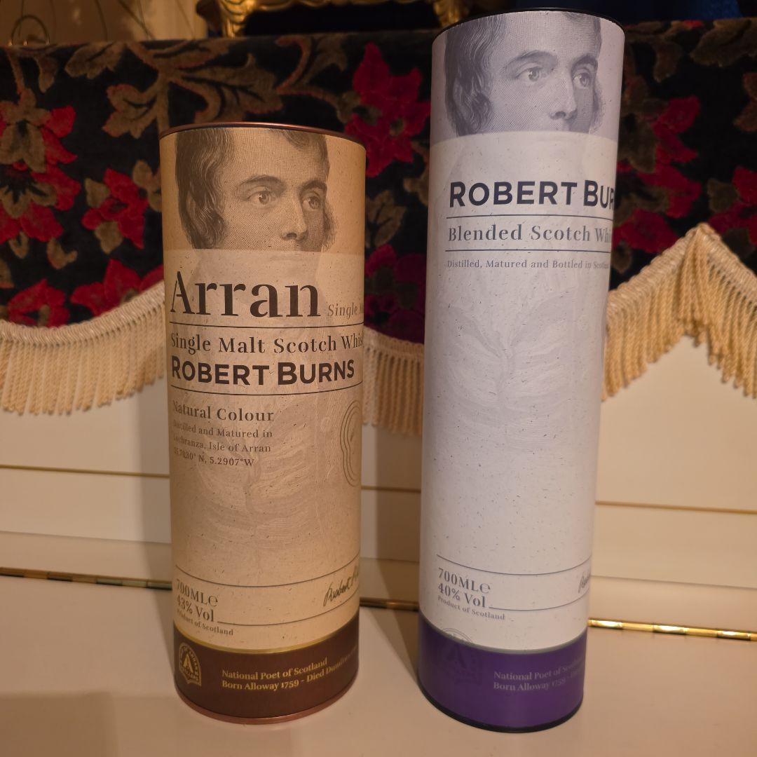 Arran シングルモルト & Robert Burns (2本)