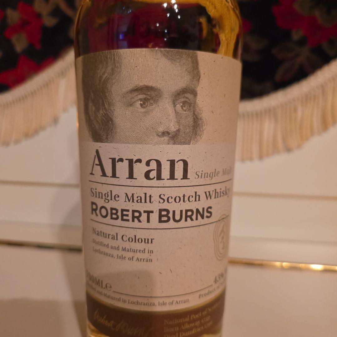Arran シングルモルト & Robert Burns (2本)