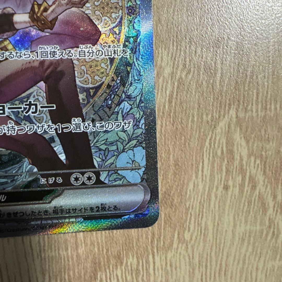 No. ゾロアークEX 280 HP ポケモンカード