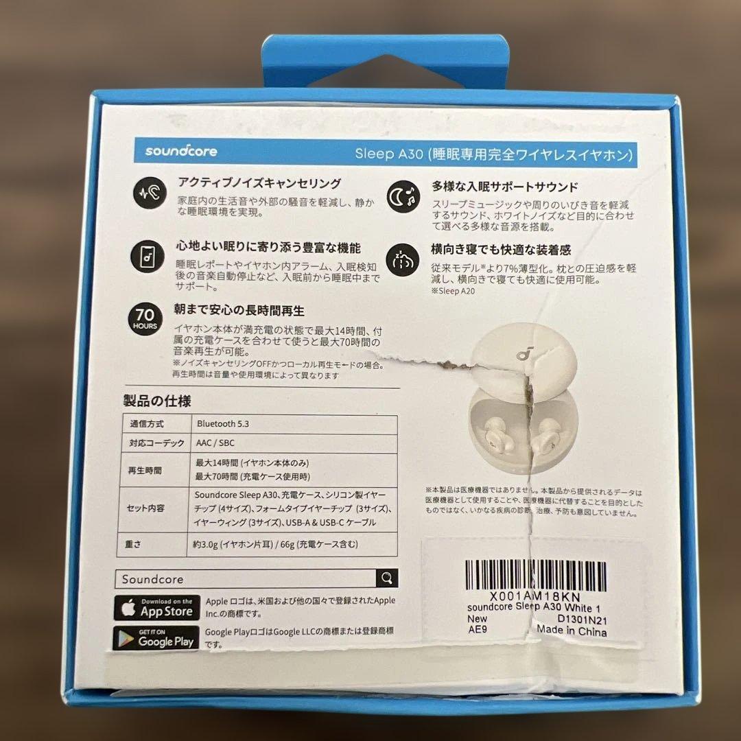 イヤホン 263139 Anker Soundcore Sleep A30