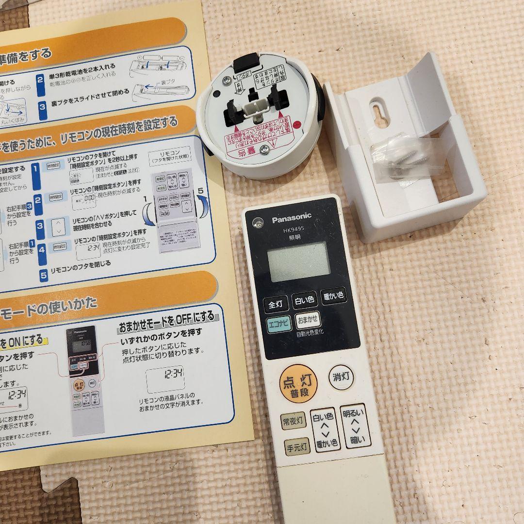 Panasonic シーリングライト　HH-CA1260　LED 照明