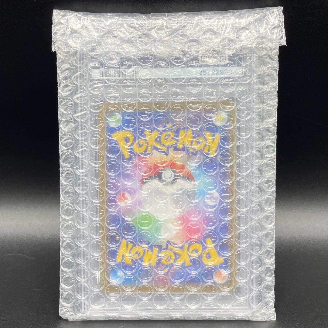【PSA10】グレイシアVSTAR SAR 217/172 ポケカ