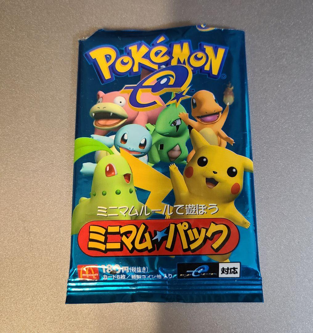 ポケモンカードゲーム ミニマムパック