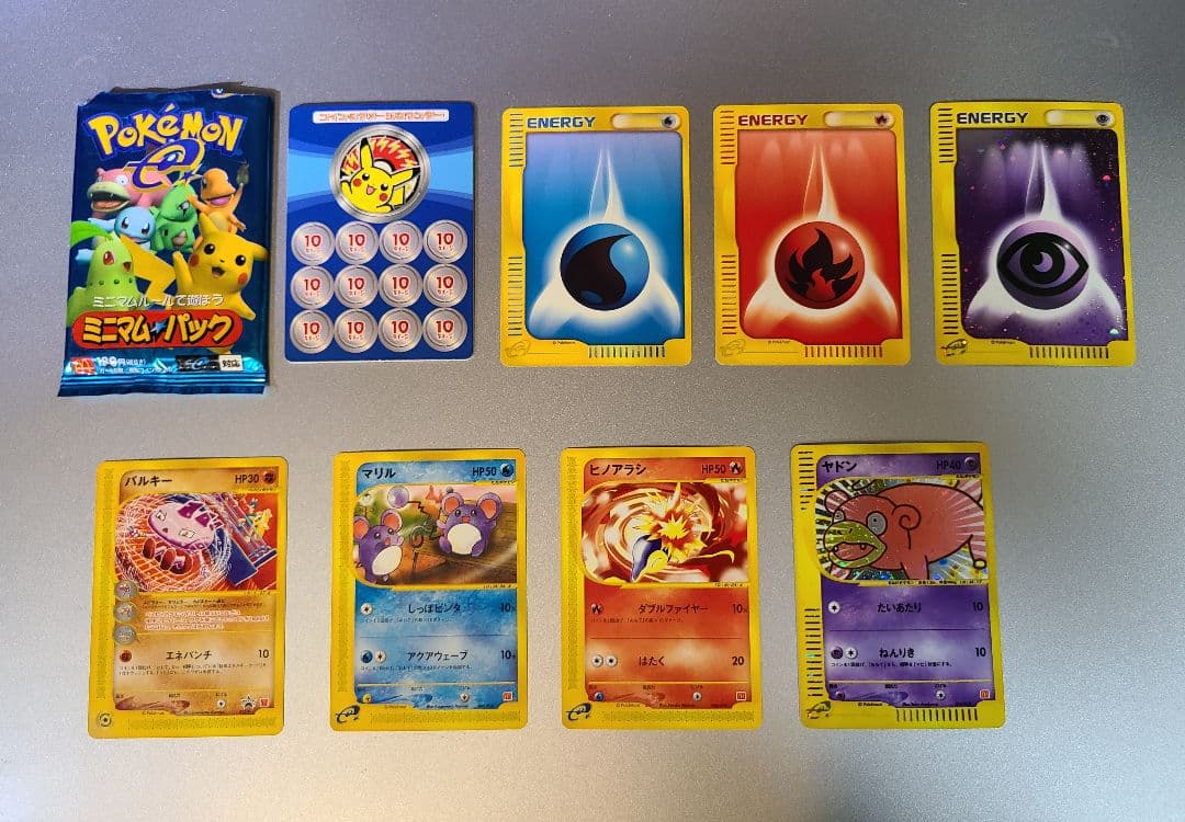 ポケモンカードゲーム ミニマムパック