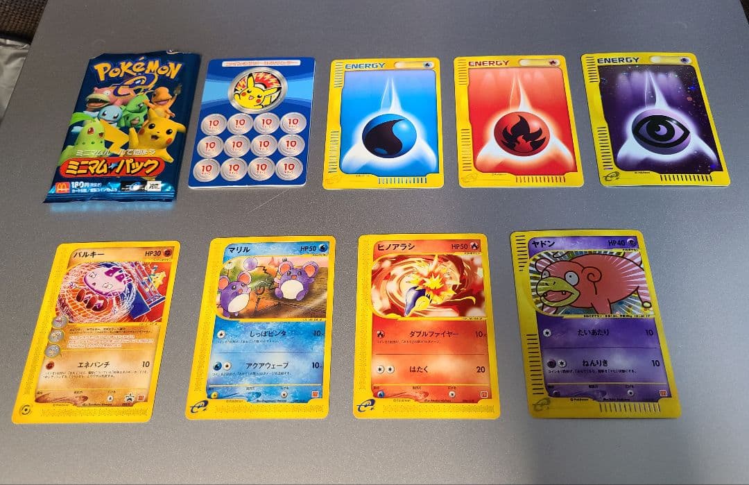 ポケモンカードゲーム ミニマムパック