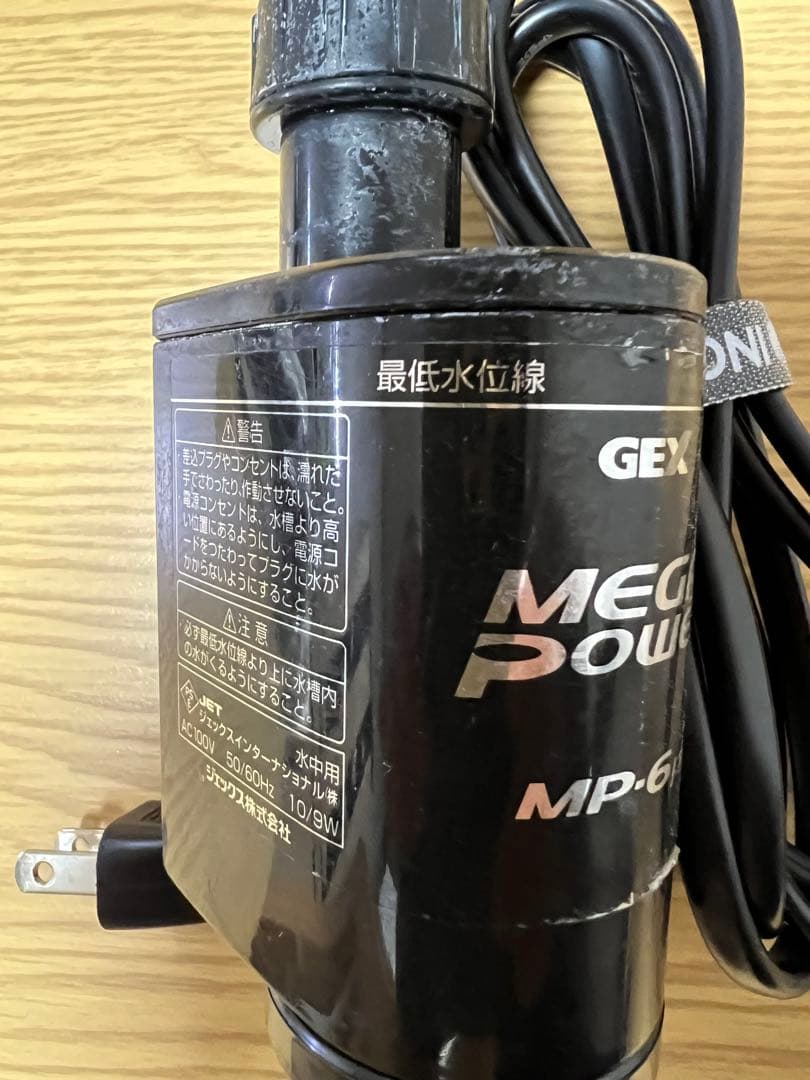 外部フィルター GEX メガパワー 6090 水槽用外部フィルター ジェックス