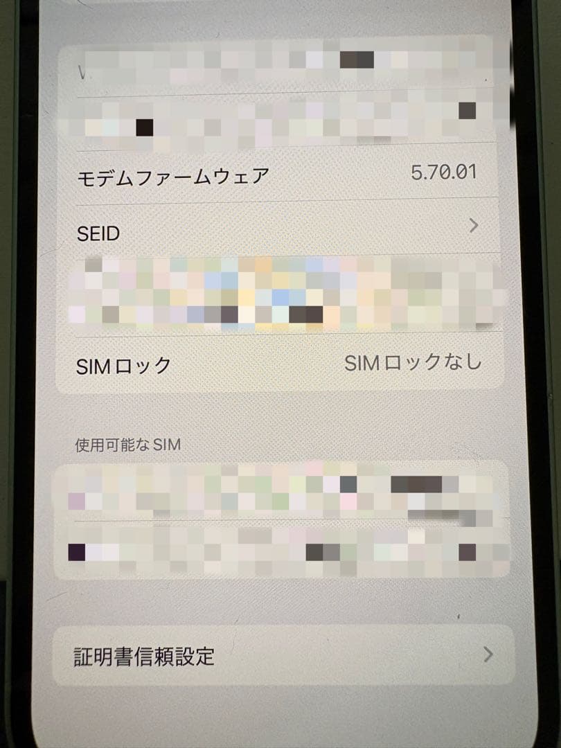 iPhone12 グリーン 128GB 本体 SIMフリー