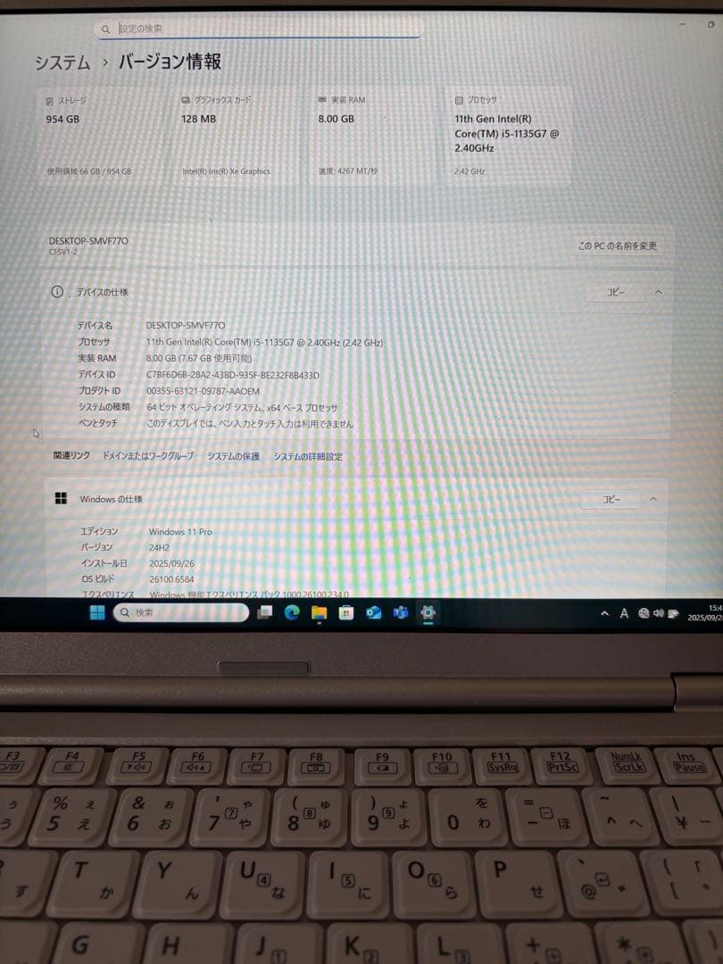 レッツノート CF-SV1 第11世代i5 顔認証 Thunderbolt4