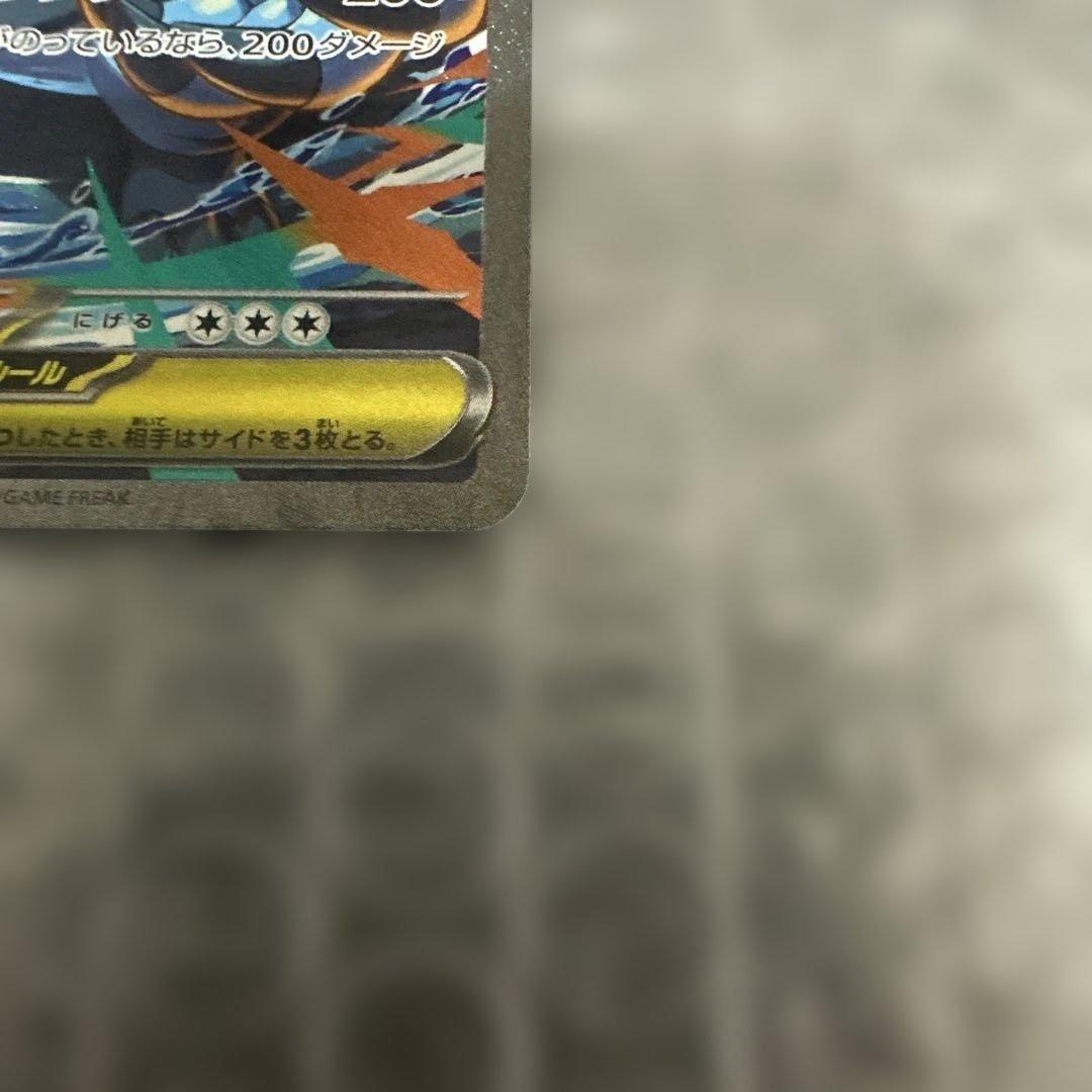 メガオーダイルex ポケモンカード バトルコレクション101