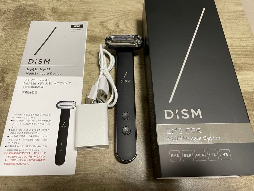 DISM ディズム EMS EER