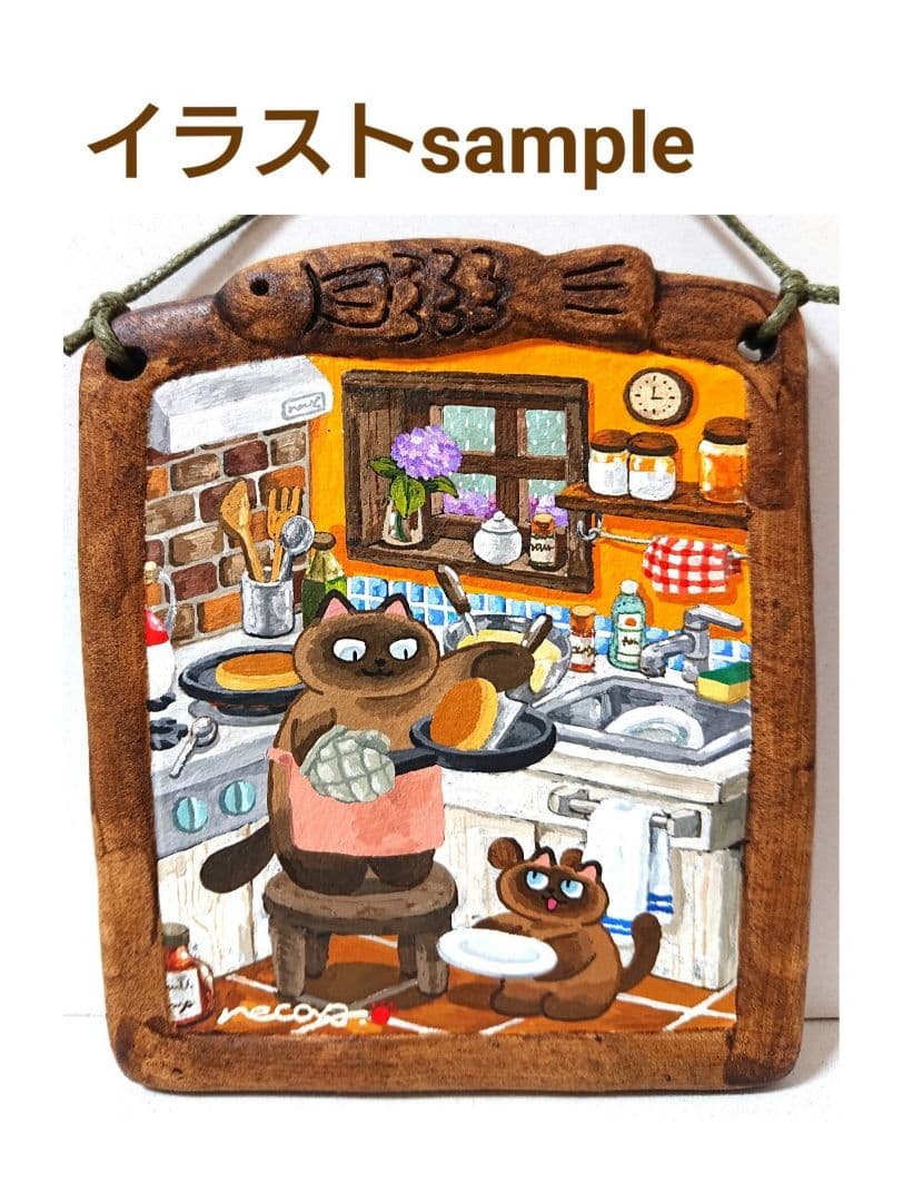 ゆりゆり