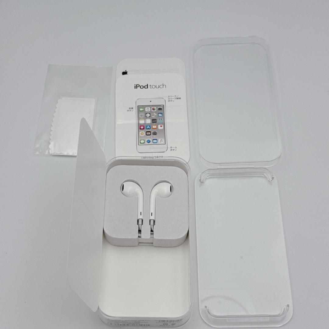 【美品】Apple iPod touch 第6世代 64GB 本体 付属品あり