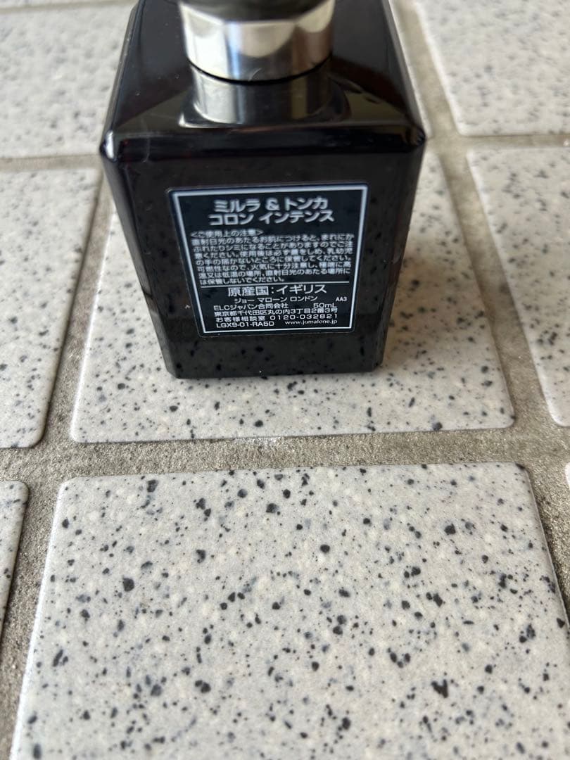 JO MALONE LONDONトンカコロン　インテンス12日朝出品終了