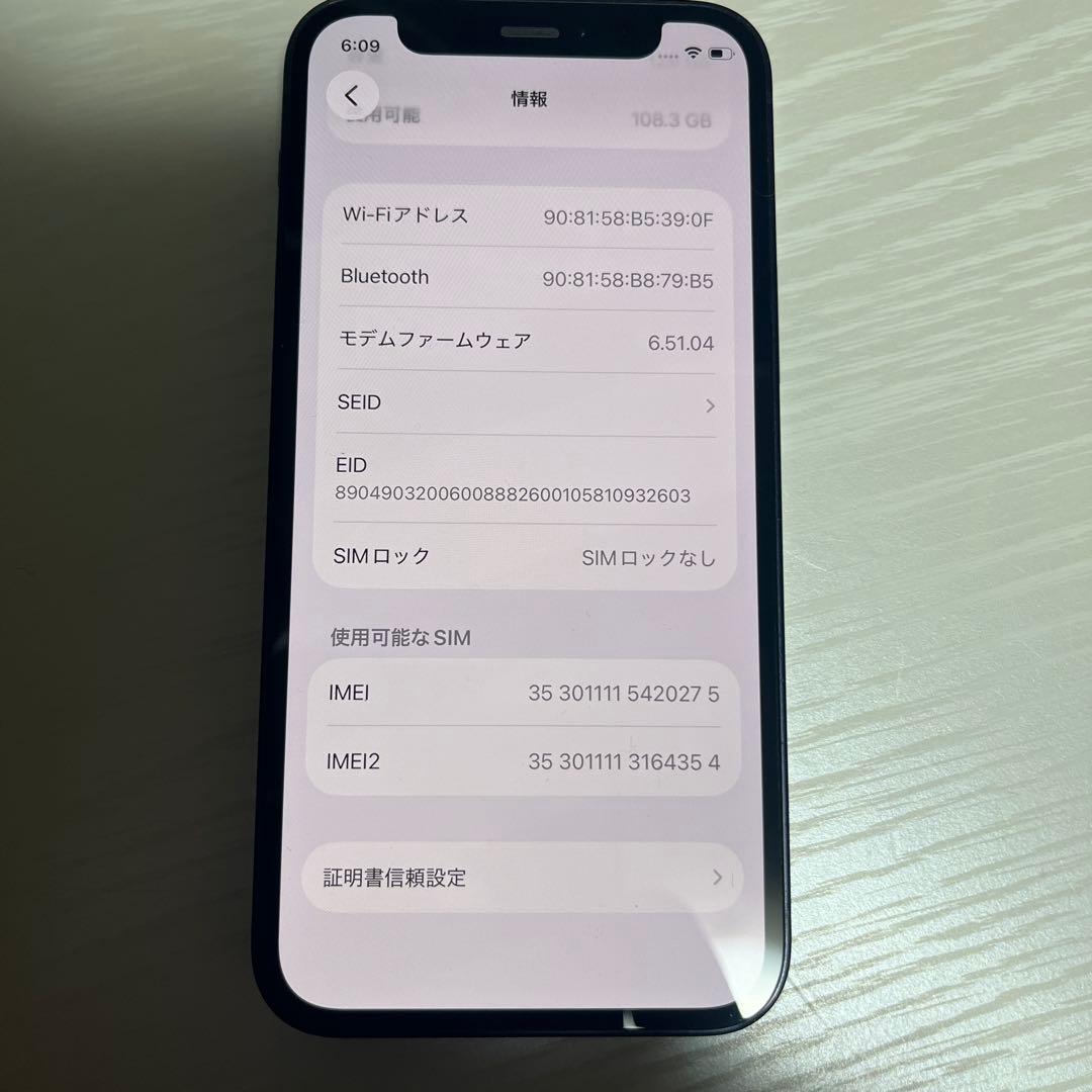 Apple iPhone 12 mini ブラック 128GB