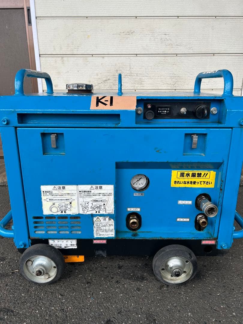 K1 ★ツルミHPJ-5ESM高圧洗浄機防音ガン・高圧ホース・給排水ホースセット