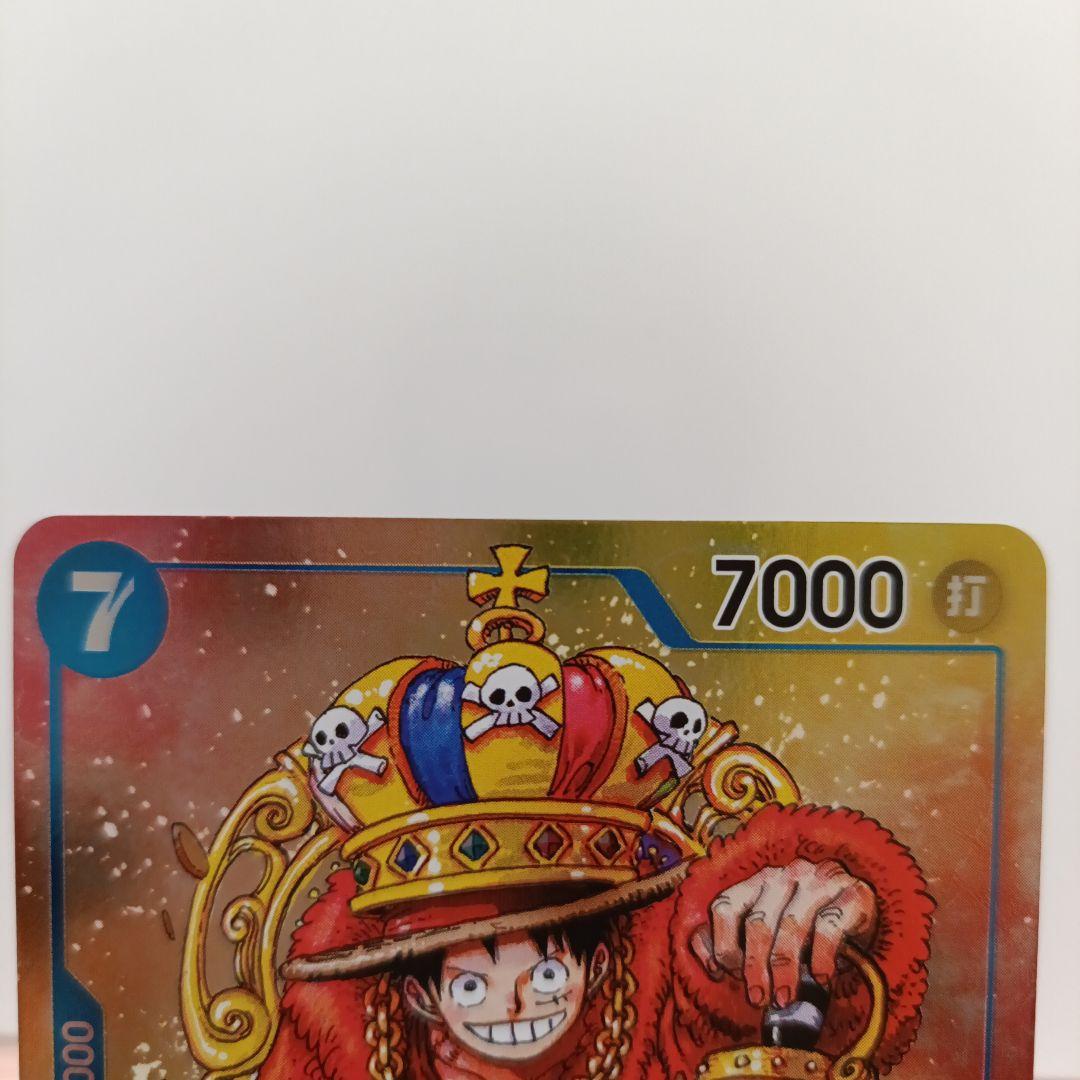 ワンピース カードゲーム モンキー・D・ルフィ p-043