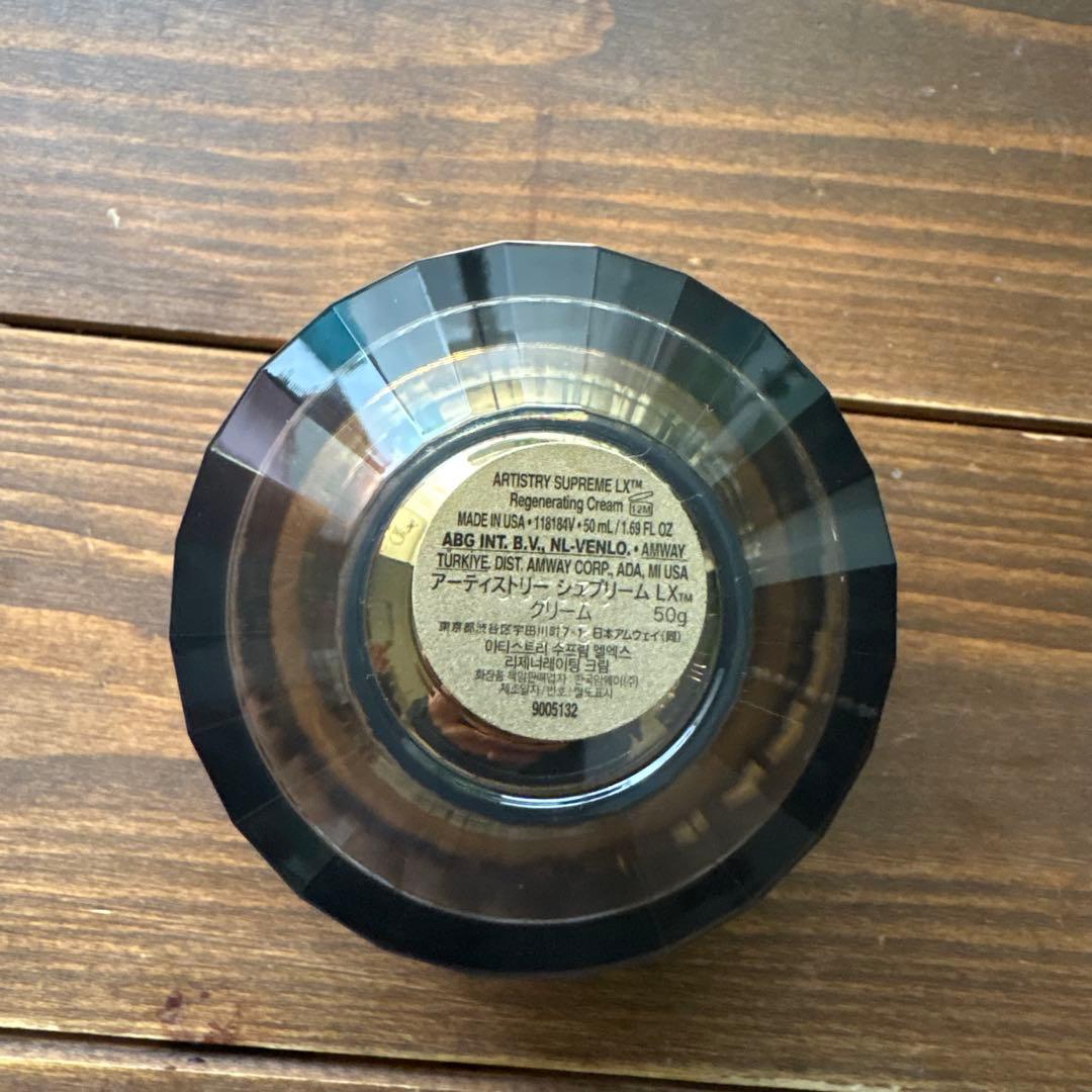 アムウェイ　アーティストリー シュプリームLX クリーム 50g