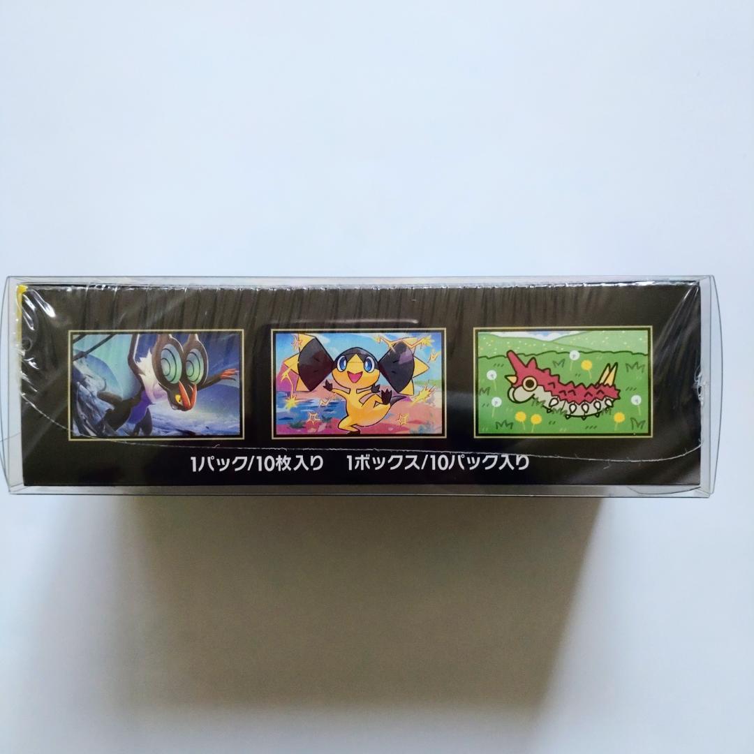 【新品未開封】ポケモンカード MEGAドリームex BOX シュリンク付き