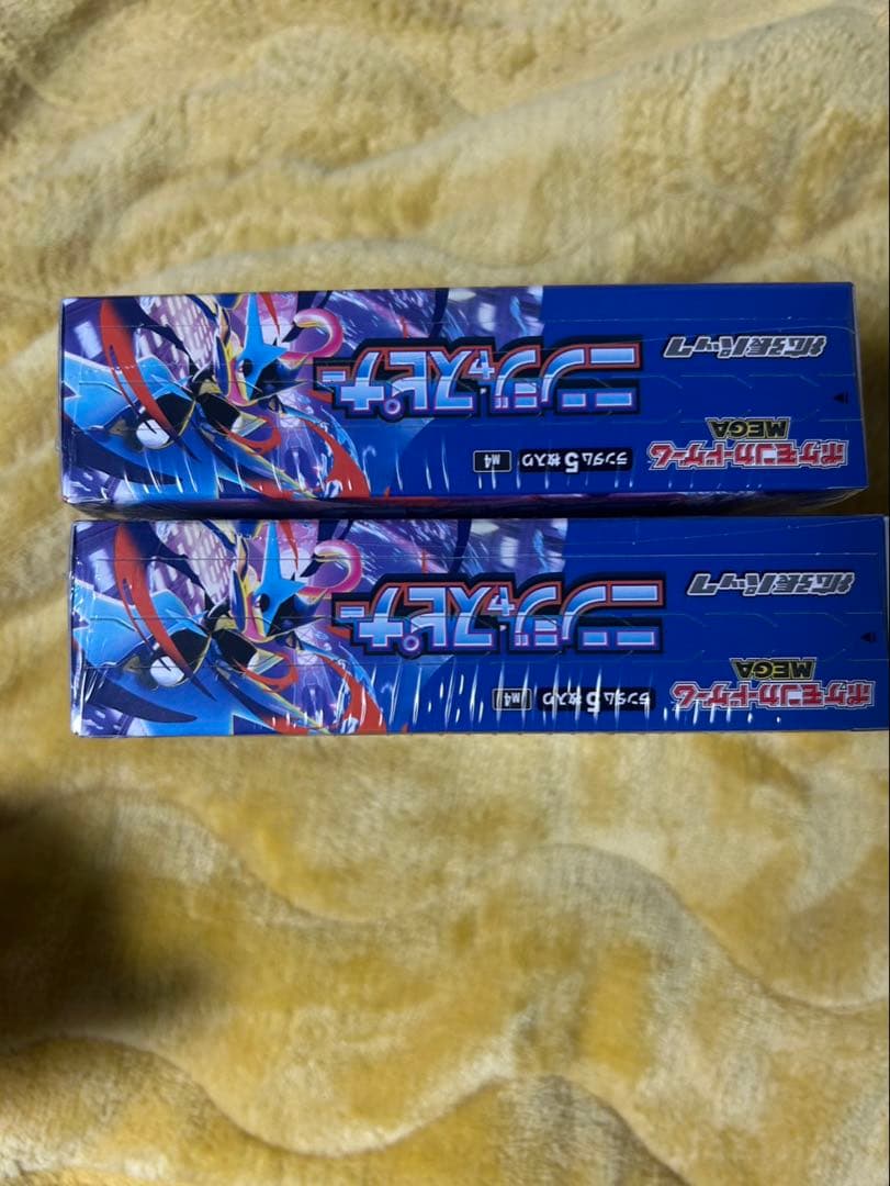 ポケモンカードゲーム ブースターボックス2個セット