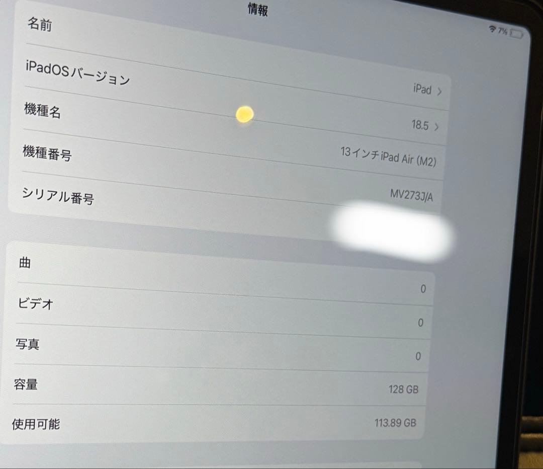 【美品】iPadAir13インチ M2 128GB 純正ケース、ペンシル付