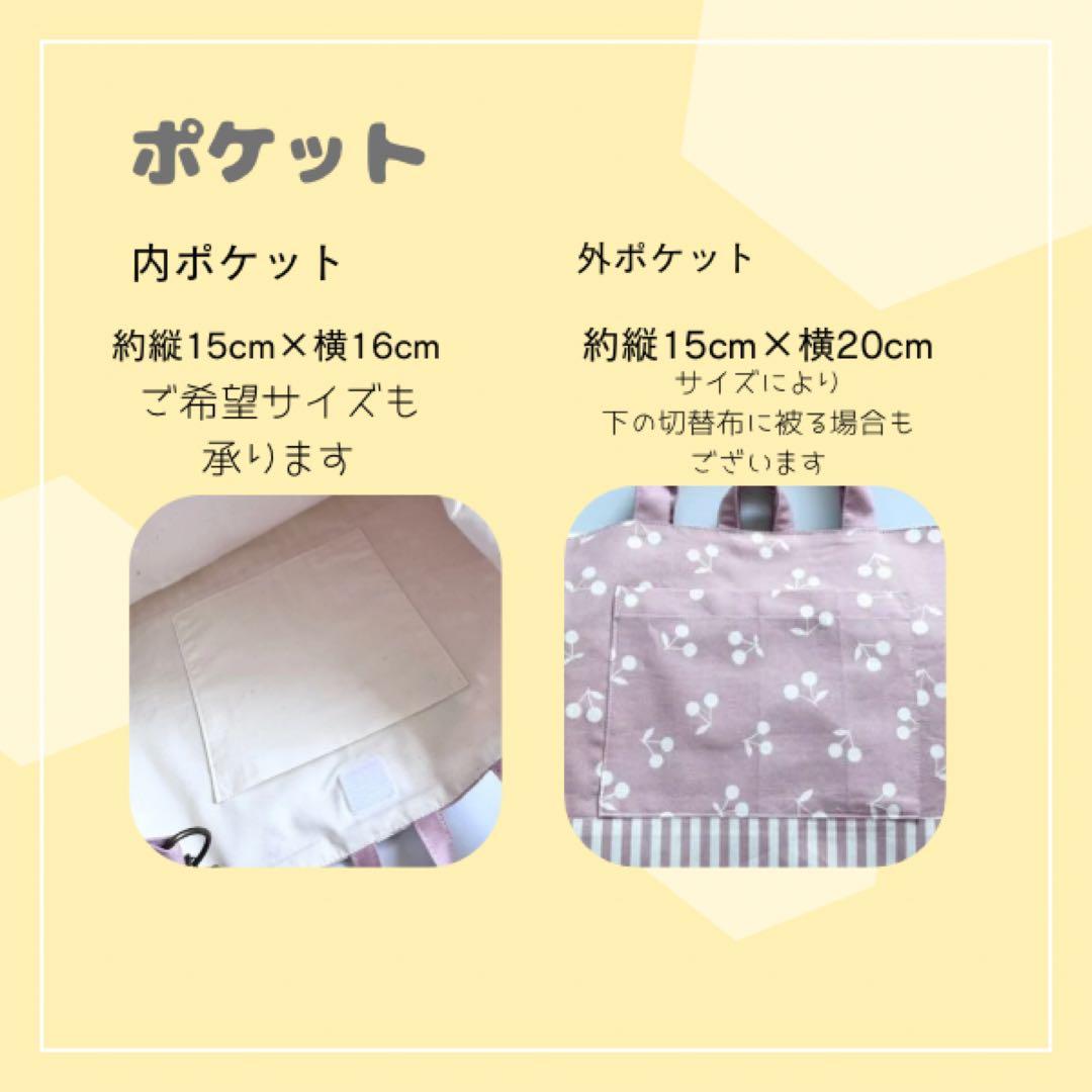 入学セット　3点セット　入園セット　入学グッズ　入園グッズ