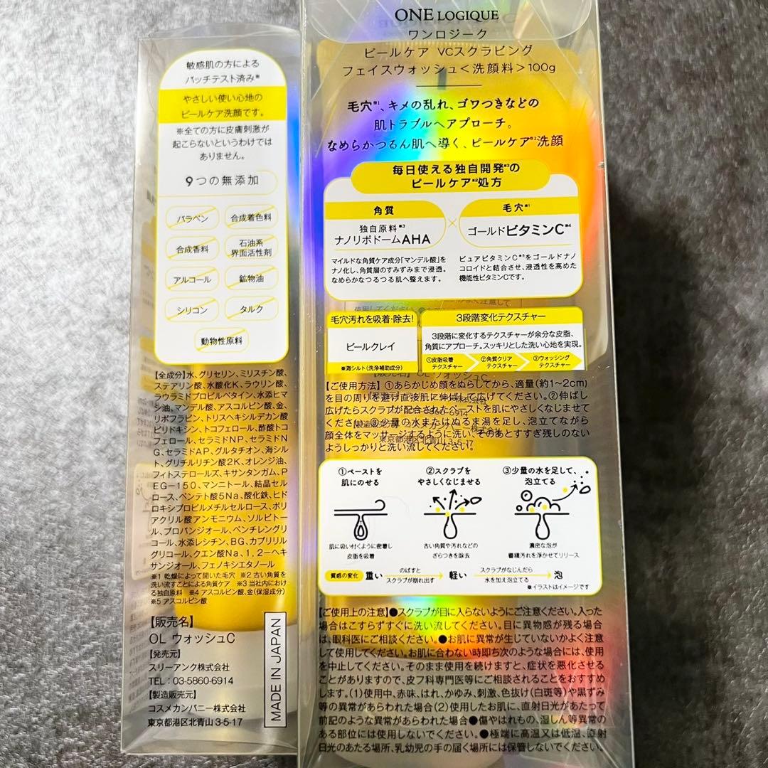 ちくわ‼️