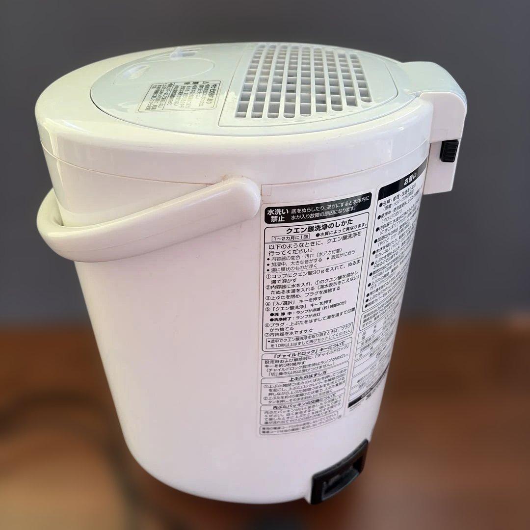 k*す様 象印スチーム式加湿器　EE-RC50 動作確認済　匿名配送　送料込