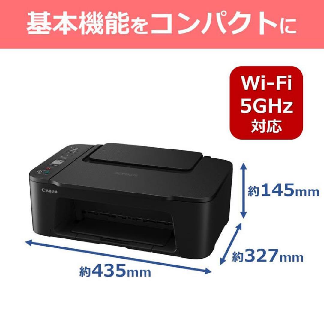 TS3530後継機種TS3730 CANONコピー機プリンター複合機XH96