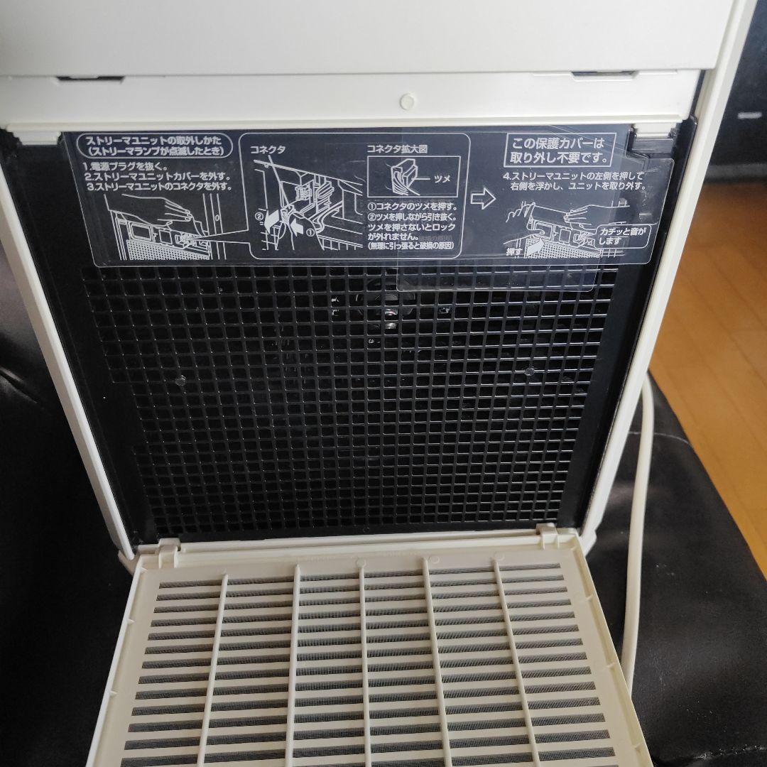 ダイキン 空気清浄機 ACM55Y-Wオマケ付き