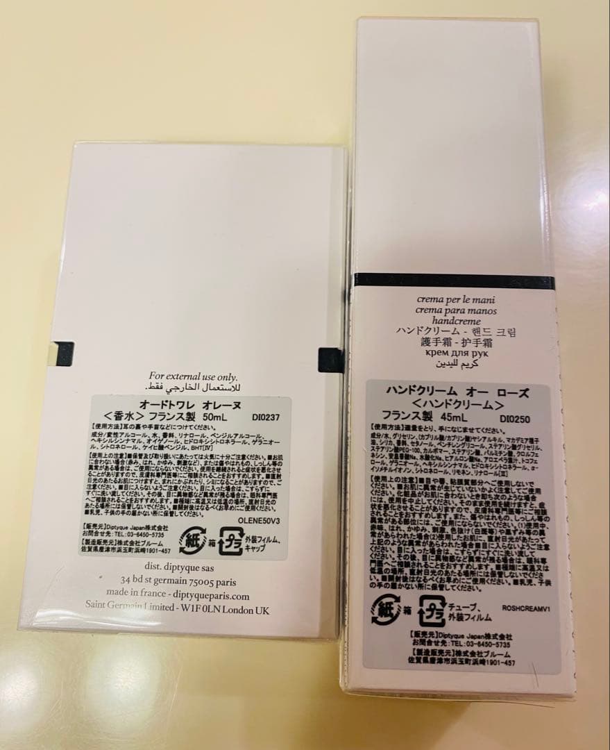 DIPTYQUE フローラル香水＆ハンドクリームセット