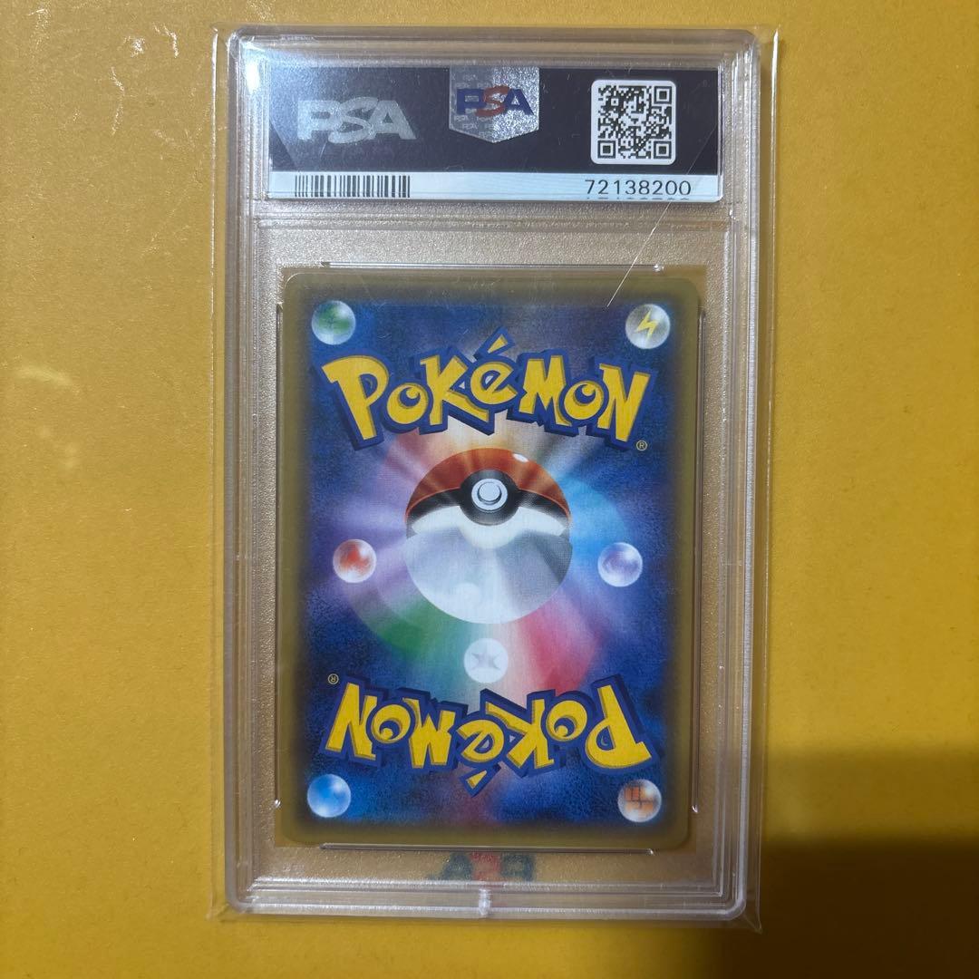 サナ THE BEST OF XY 185/171 PSA10 最終値下げです