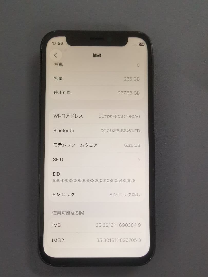 スマートフォン本体 iphone12mini 256GB