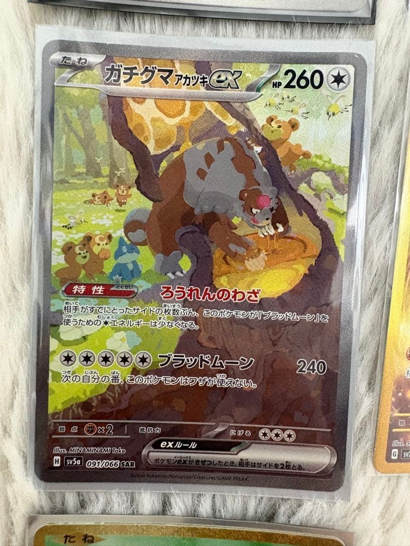 ナンジャモのハラバリーSAR、URや海外版プロモピカチュウなどのまとめ売り！