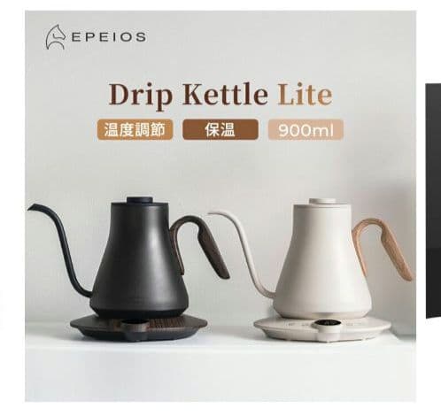 電気ケトル コーヒー 1℃単位温度調節＆保温機能付き 細口