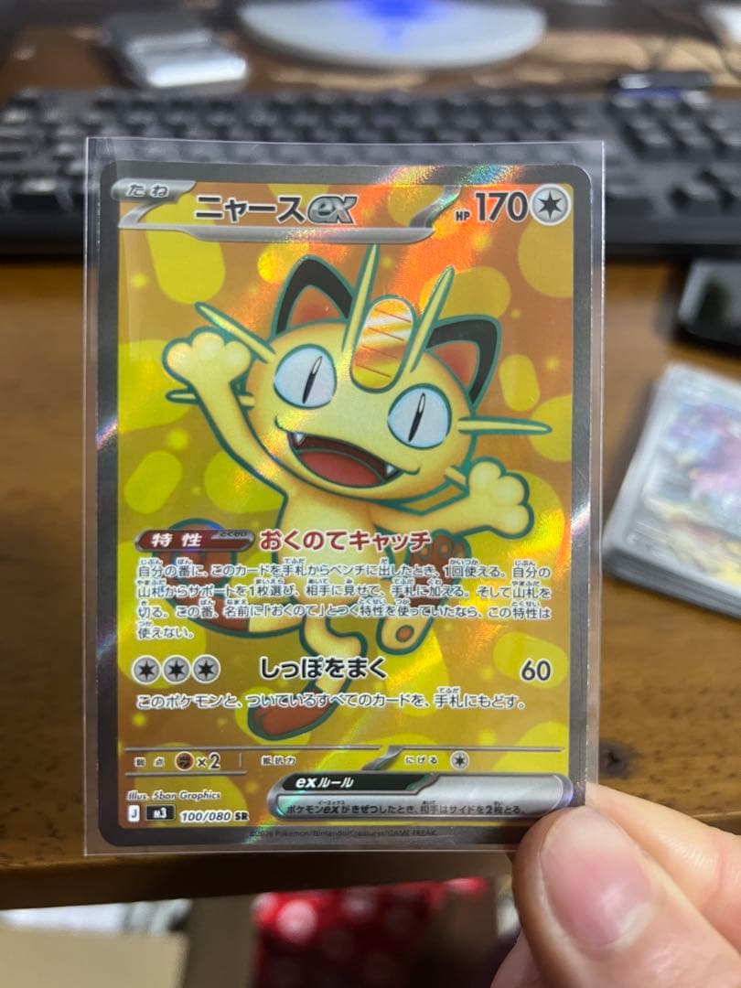 ポケモンカード MA5枚,SR5枚