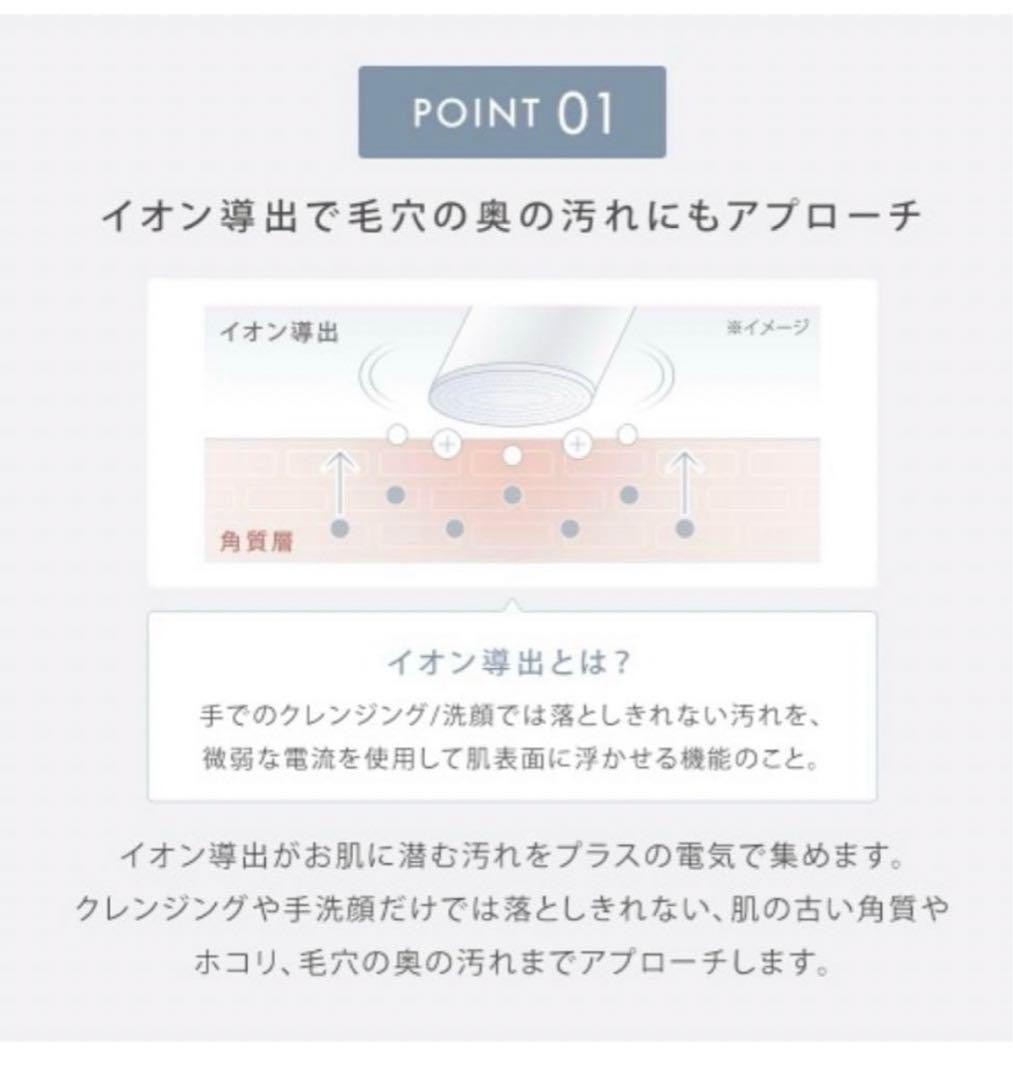 【限定特価】新品サロニアイオンフェイシャルブラシ　エクストラクリーミーフォーム