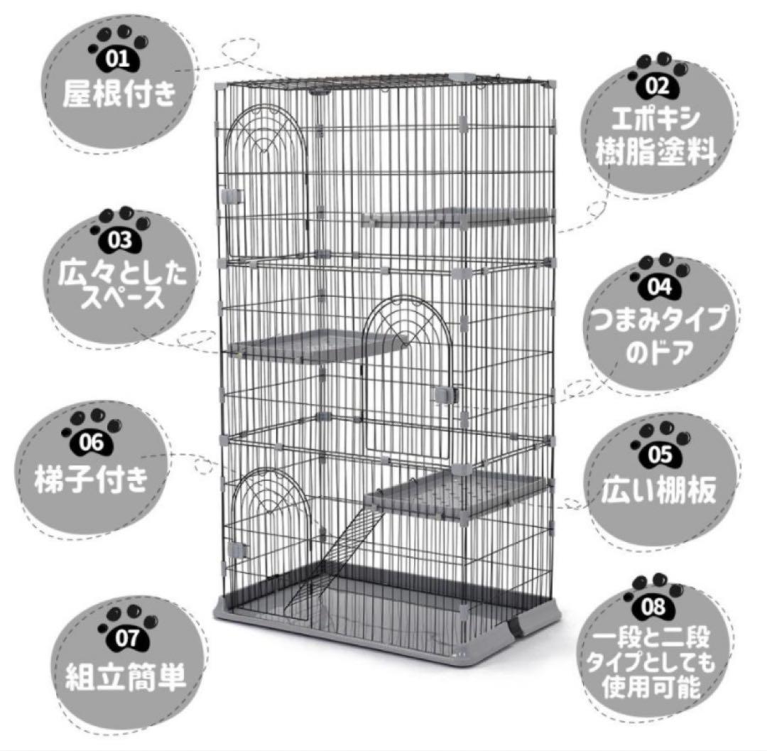 キャットケージ　ペット用品　キャットゲージ　ペットケージ　Sサイズ　グレー