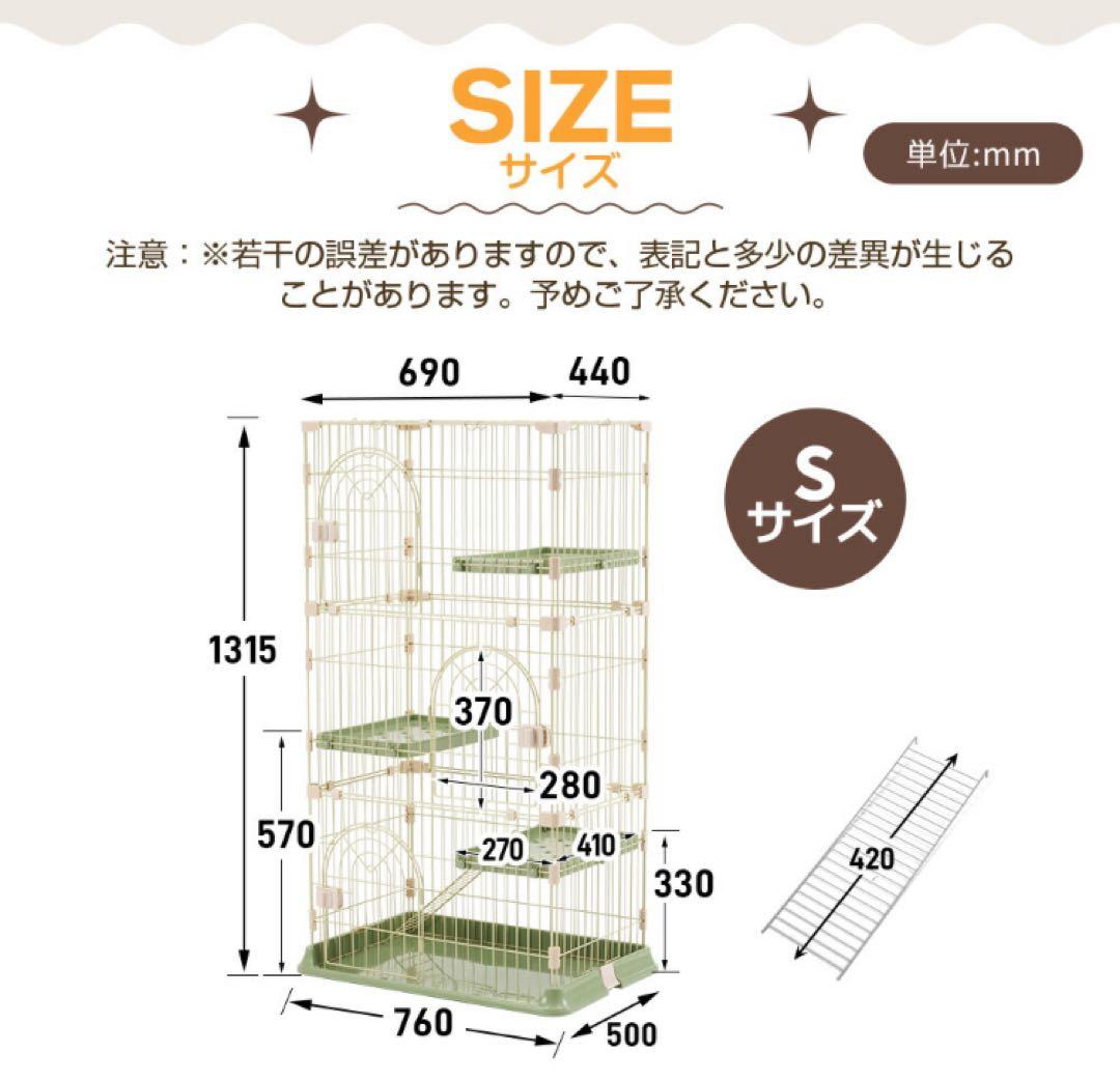 キャットケージ　ペット用品　キャットゲージ　ペットケージ　Sサイズ　グレー