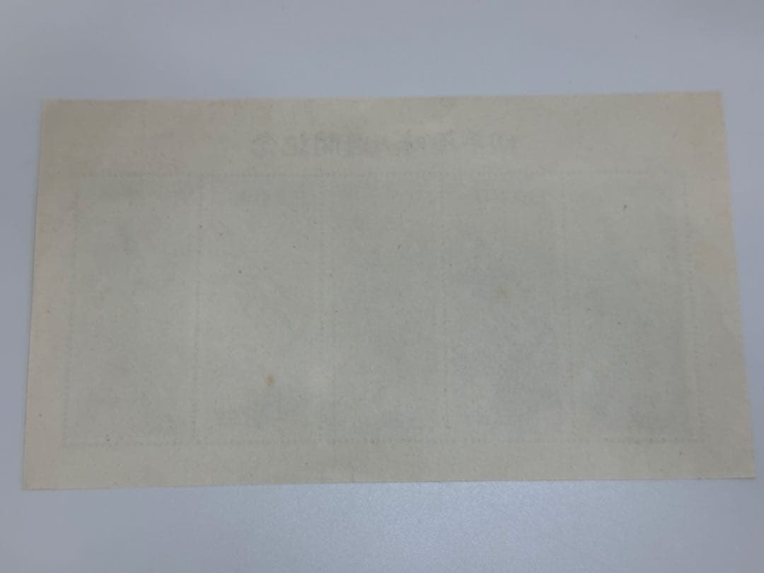 未使用 日本切手 1949年 月に雁 8円　1948年見返り美人5円コレクター