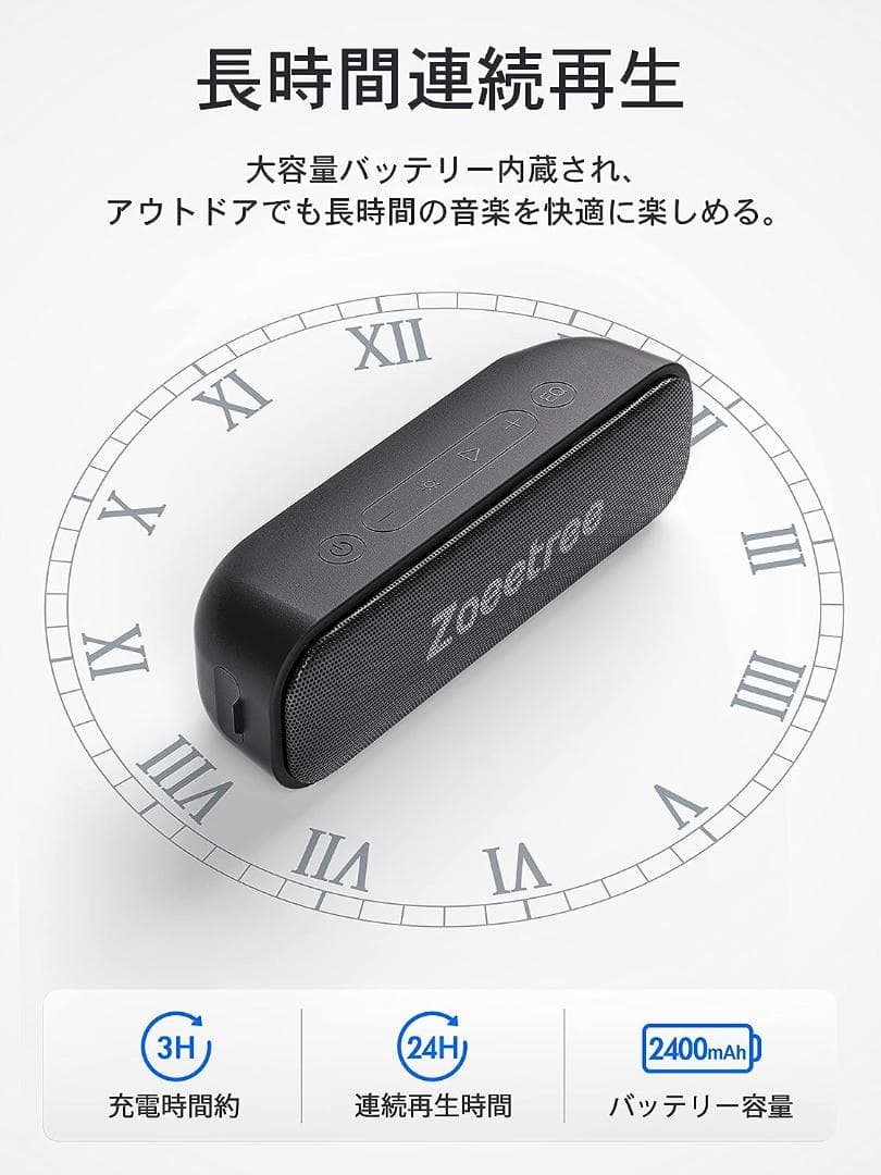 防水Bluetoothスピーカー 20W＆高圧洗浄機