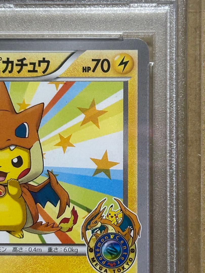 メガトウキョーのピカチュウ PROMO XYシリーズプロモ　psa10人気高騰中