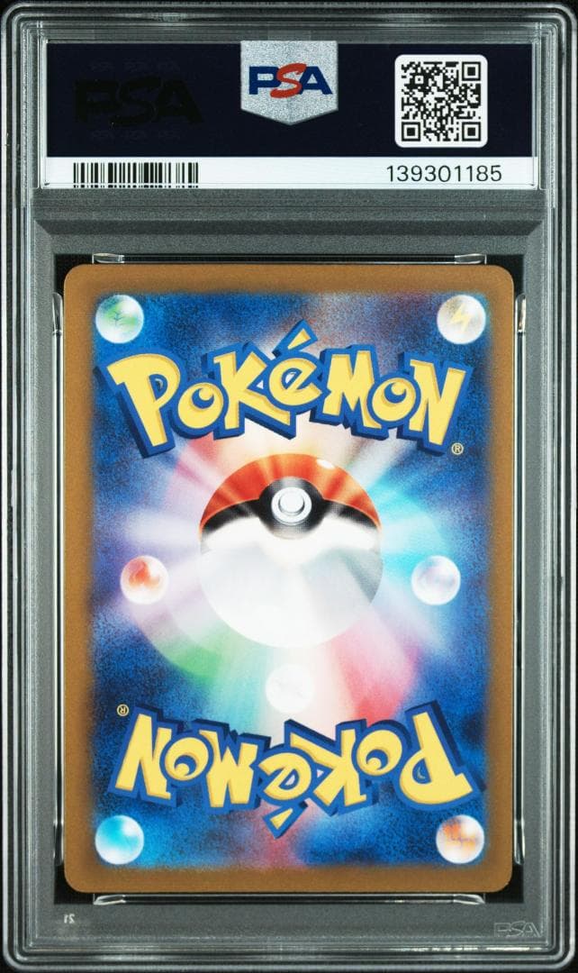 (08-360)【PSA10】バンギラス グラードン 2連番