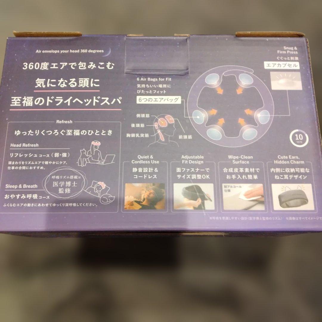 ドライヘッドスパ マドローム AX-HX345