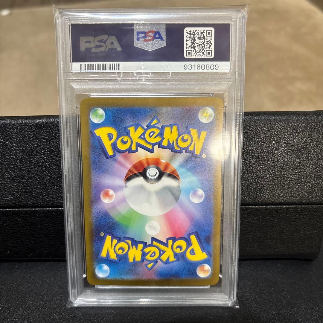 ブースター　マスターボールミラー　151 PSA10 ポケモンカード