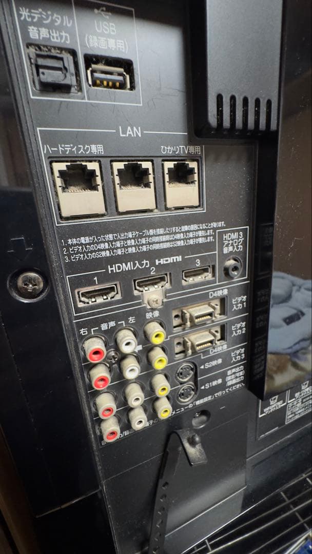 REGZA 55ZX9000 - 55インチ フルHD液晶テレビ