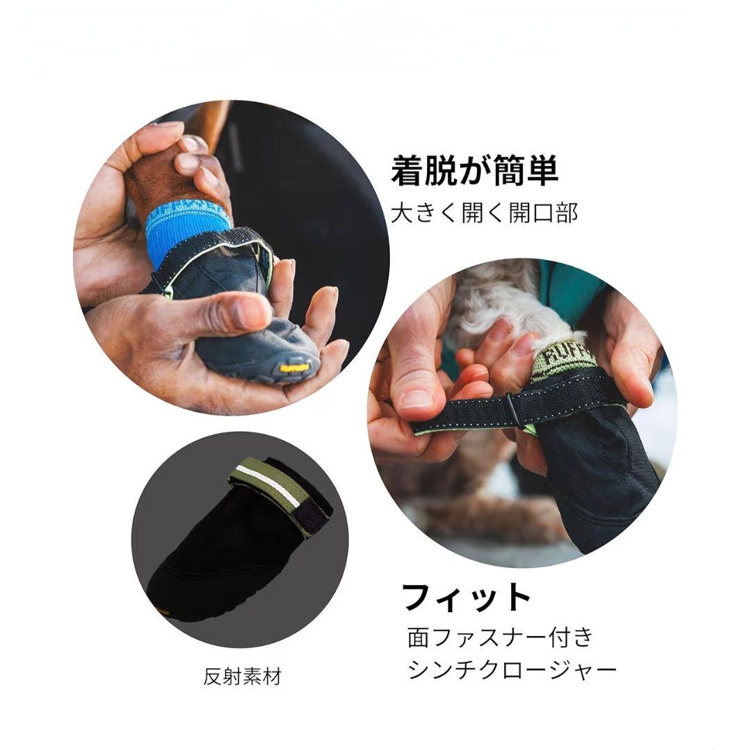 RUFFWEAR サミットトレックスドッグシューズ 38mm