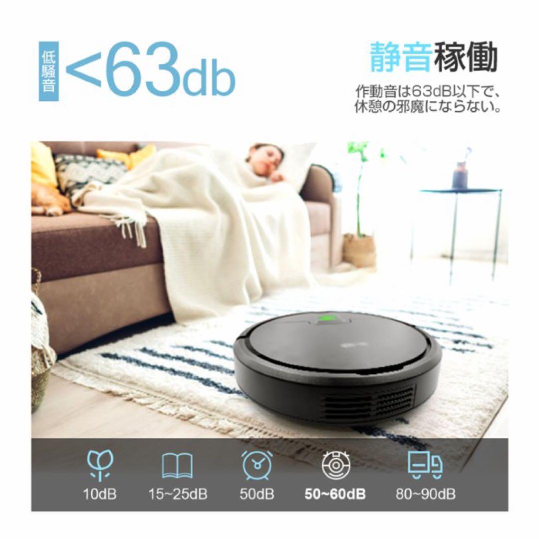 【最終お値下げ‼️】ロボット掃除機 400Pa 静音 コンパクト 薄型