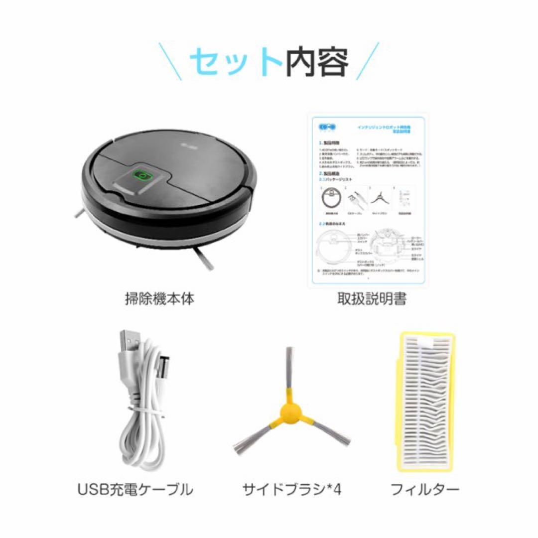 【最終お値下げ‼️】ロボット掃除機 400Pa 静音 コンパクト 薄型