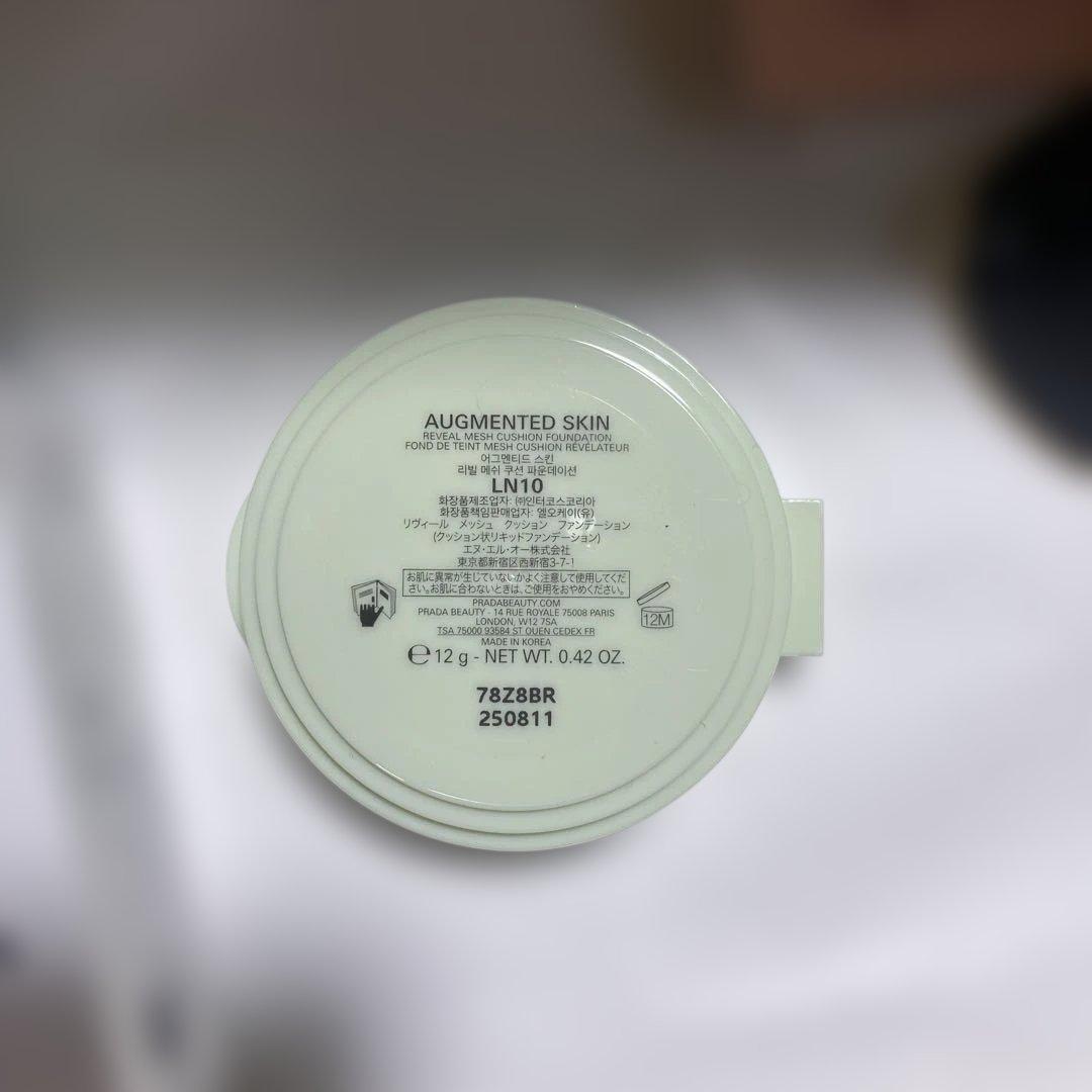 PRADA リヴィールメッシュクッションファンデーションLN10レフィルのみ