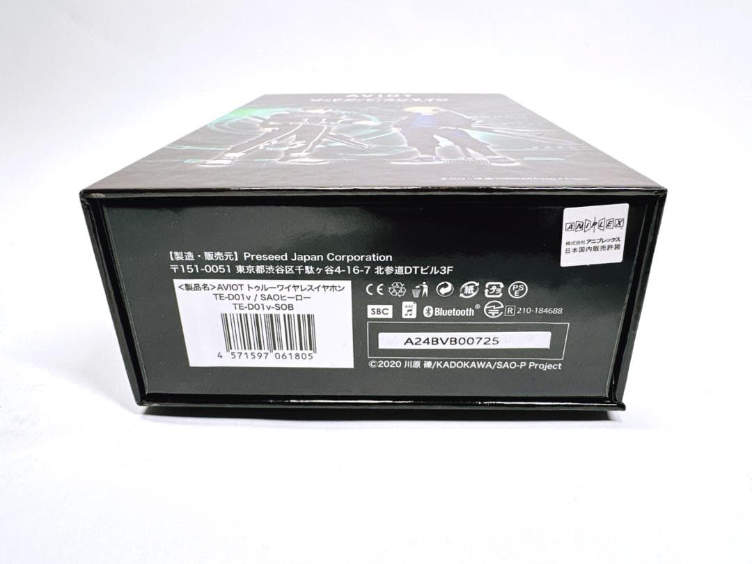 新品 AVIOT×ソードアートコラボモデル ワイヤレスイヤホン（HEROモデル）